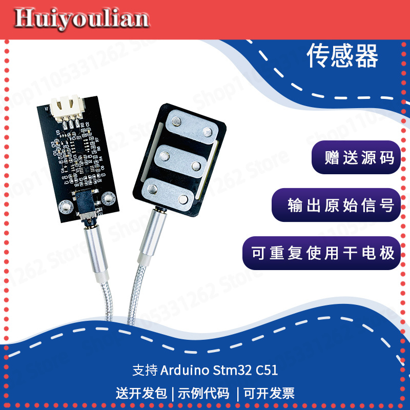 Dry Electrode Muscle Electrica – Muscle Sensor Emg Bewertung und Preis