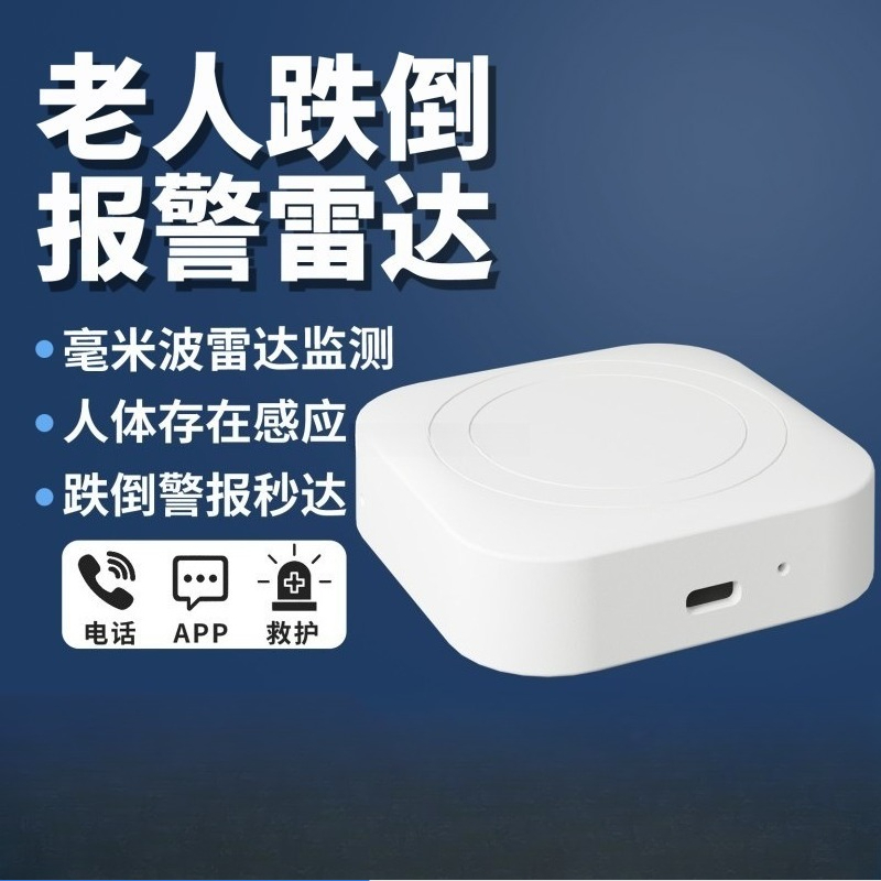 Millimeter wave biological rad – Breath Rate Monitor Bewertung und Preis