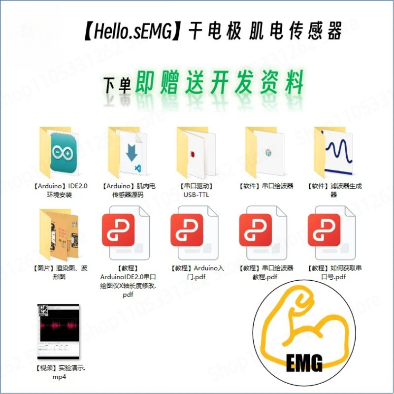 Dry Electrode SEMG Electromyog – Muscle Sensor Emg Bewertung und Preis