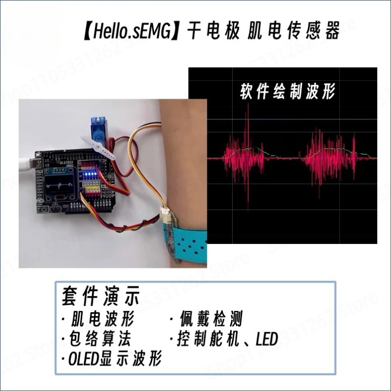Dry Electrode SEMG Electromyog – Muscle Sensor Emg Bewertung und Preis