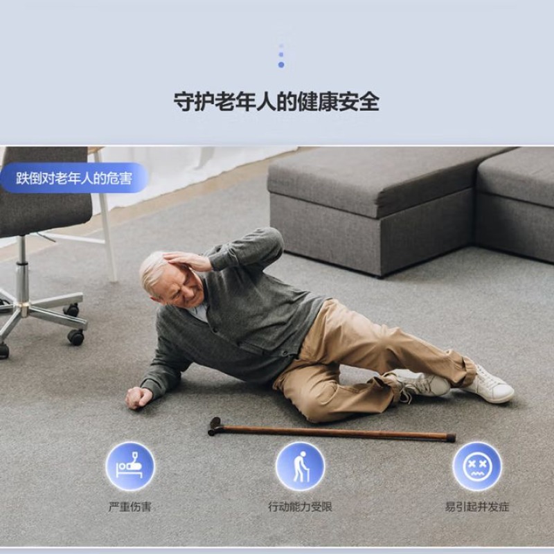 Human body induction millimete – Breath Rate Monitor Bewertung und Preis