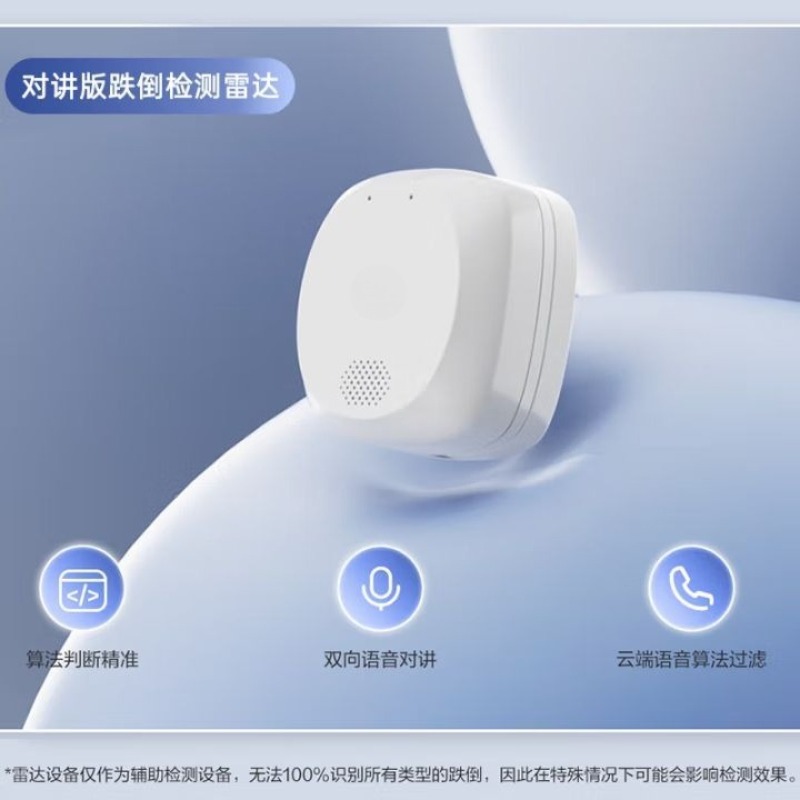 Human body induction millimete – Breath Rate Monitor Bewertung und Preis